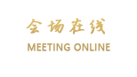 常德尚城酒店